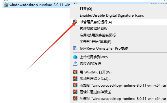 AutoCAD 2025.1.1（CAD2025最新版）官方完整破解版安装图文教程