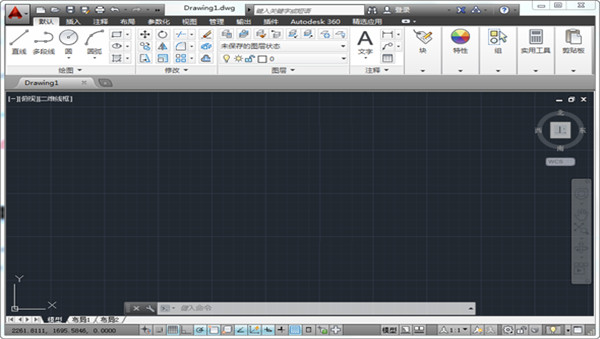 Auto CAD2014【CAD2014】简体中文(64位)破解版