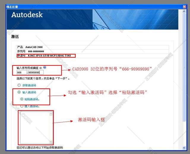 cad插件在电脑哪里下载软件
