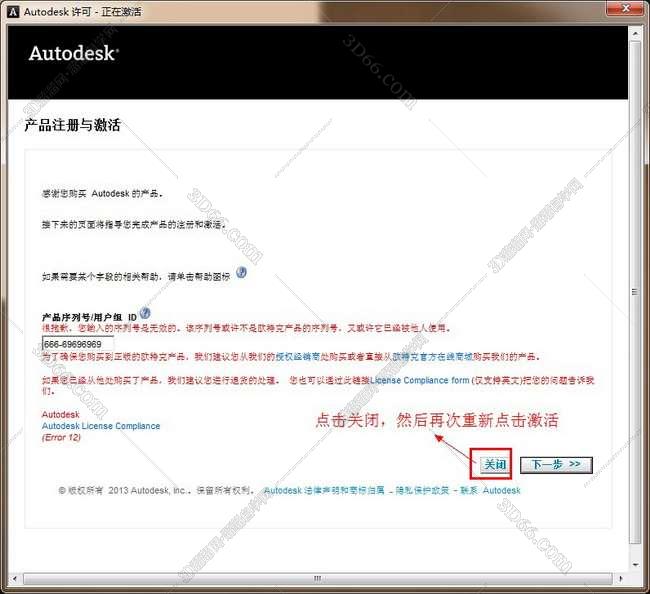 maya软件破解版网盘下载地址