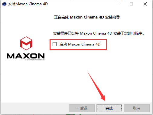 Cinema 4D 2024.1.0最新版【c4d破解软件】完美破解版安装图文教程