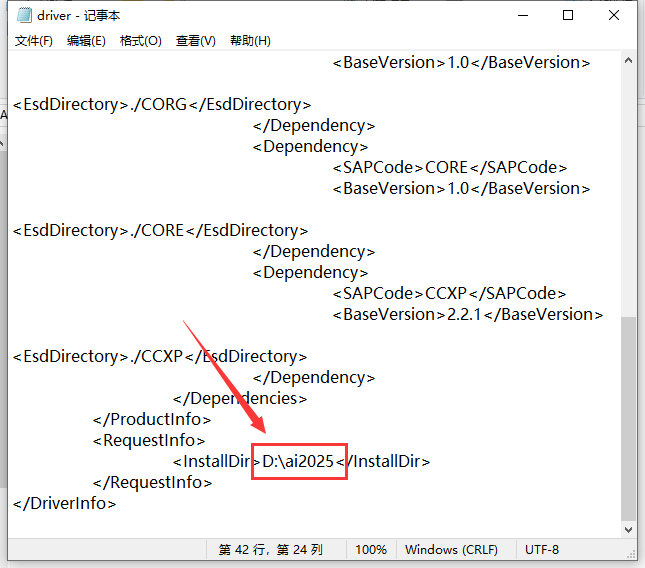 Illustrator 2025 v29.0最新版【ai 2025矢量图形软件】破解版安装图文教程
