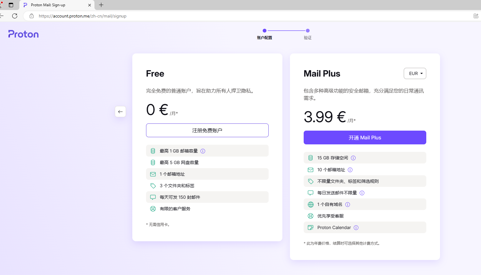 PS智能绘画插件：羊驼Alpaca 2.9.3汉化破解版 新增V3模型安装图文教程