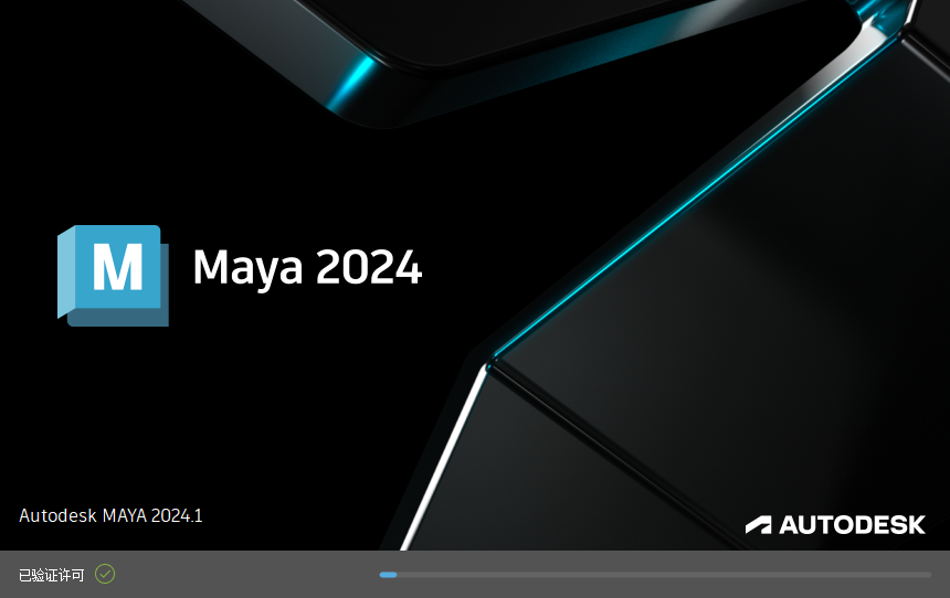 Autodesk Maya 2024.1【玛雅三维动画建模软件+安装教程】简体中文激活破解版安装图文教程