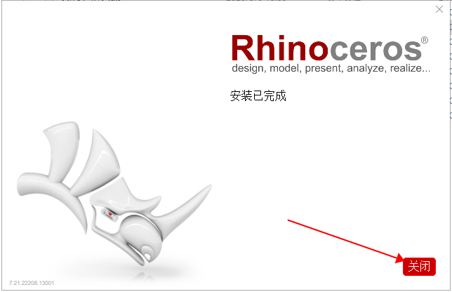 【犀牛Rhinoceros下载】Rhinoceros v7.21.22208.13001中文破解版安装图文教程