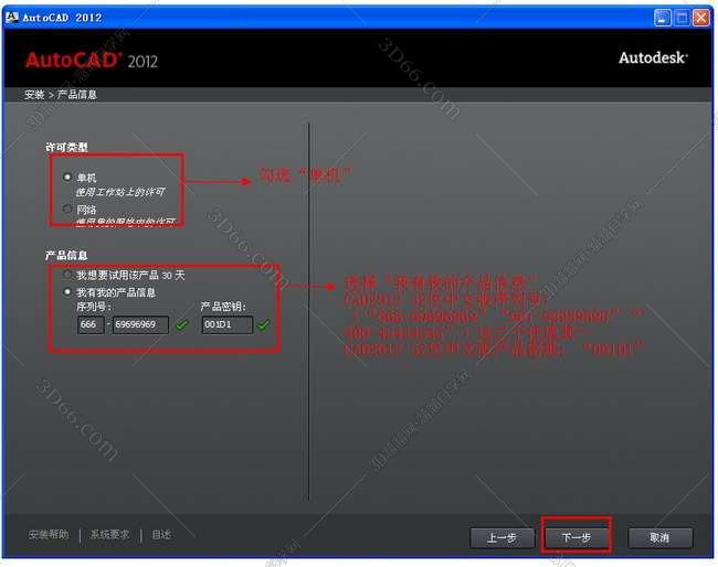 安装cad需要下载什么插件
