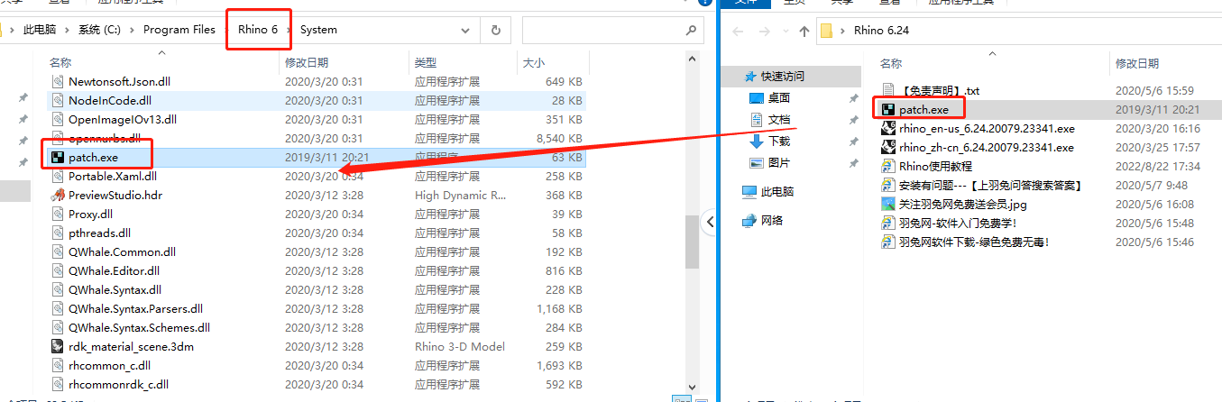 犀牛Rhino v6.24【附破解补丁+安装教程】完美破解版安装图文教程