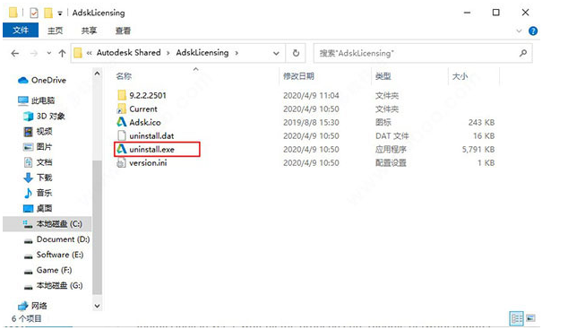 Autodesk revit 2021【建筑信息模型设计软件】破解版安装图文教程