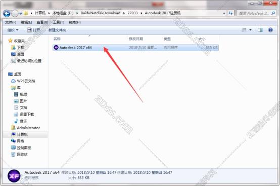 Autodesk revit2017【Revit2017破解版】中文（英文）破解版安装图文教程