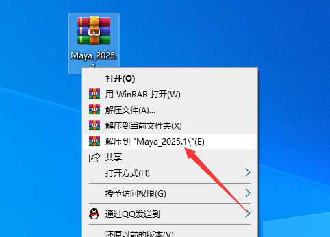 Autodesk Maya 2025.1最新版【玛雅2025】破解版安装图文教程
