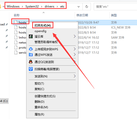 Enscape3.4.2下载【EN渲染器】完美破解版安装图文教程