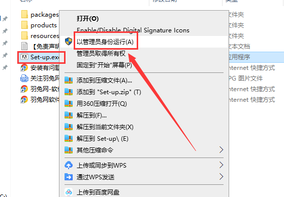 Illustrator 2022 v26.3.1【附安装教程】直装破解版安装图文教程