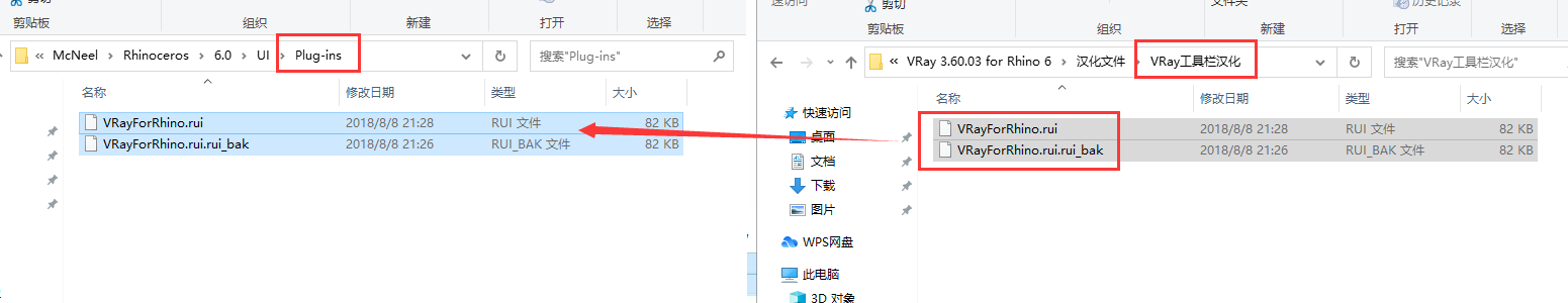 vray3.6 for rhino【支持rhino5，6】渲染器破解版安装图文教程