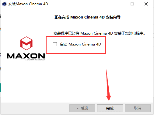 Maxon Cinema 4D 2023.1.3【C4D最新破解版下载】中文破解版安装图文教程