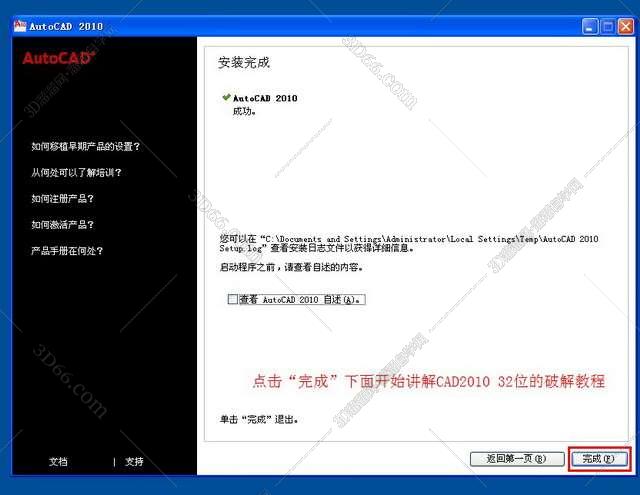 cad插件vlx下载