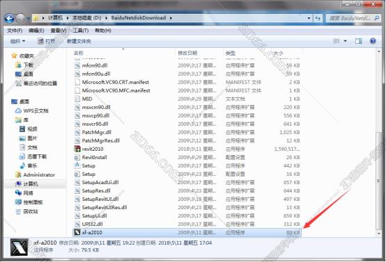 Autodesk Revit 2010【模型设计辅助工具】绿色激活版安装图文教程