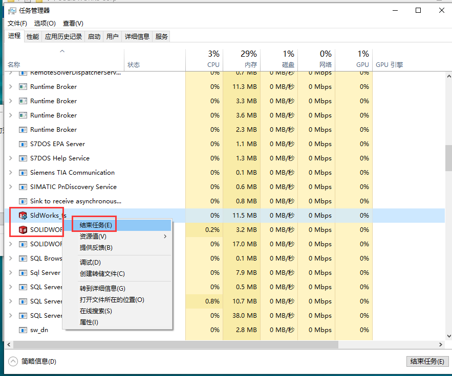 SolidWorks （SW）2025 SP1.2最新官方完整免费版安装图文教程