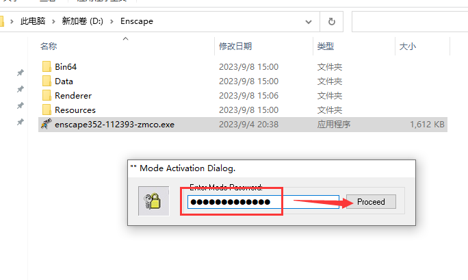Enscape v3.5.2 for Sketchup2020-2023 最新免费破解版安装图文教程