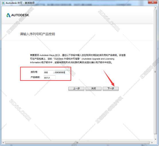 maya建模师学什么软件下载