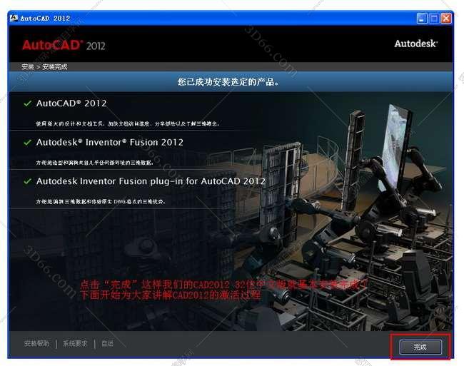 ad10导入cad文件的插件下载