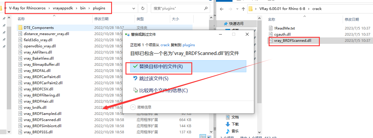 VRay 6.00.01 for Rhino 6-8【犀牛VR插件附破解补丁+安装教程】官方英文破解版安装图文教程