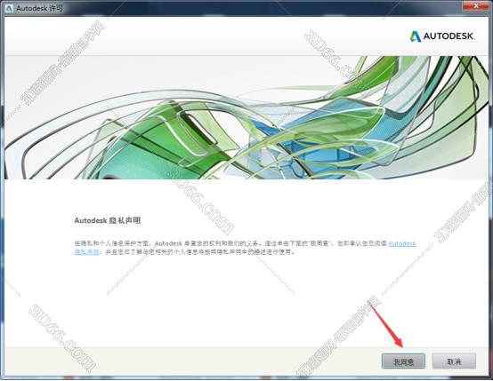 maya 2017软件下载