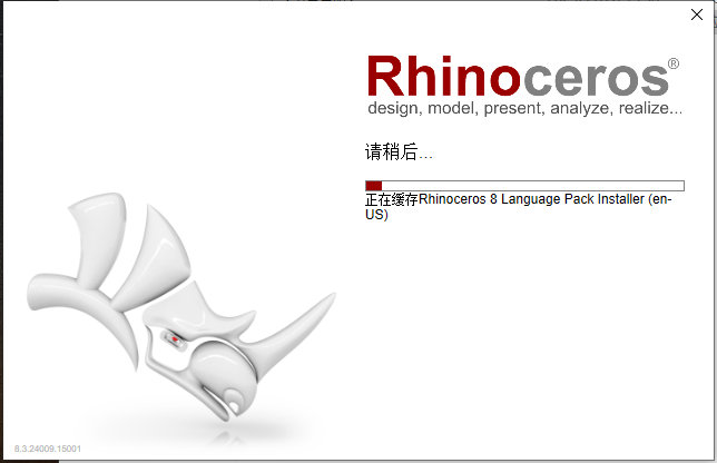 Rhinoceros 8.3（犀牛3D建模软件）免费破解版安装图文教程