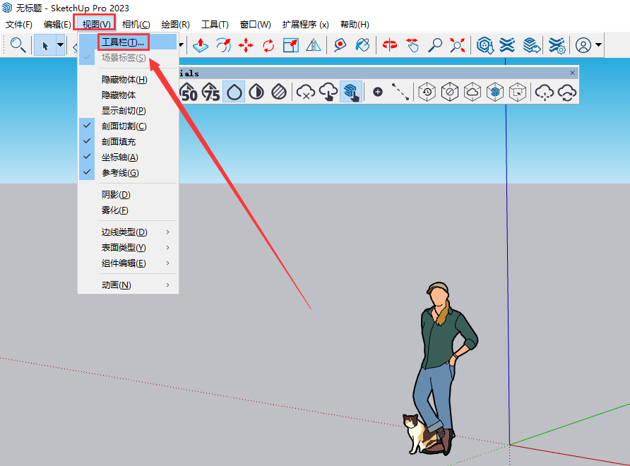 Enscape 3D 3.5.4 最新版【EN渲染器 支持su2016-2023】中文破解版安装图文教程