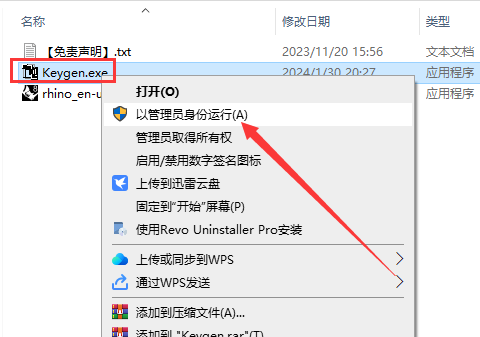 Rhino犀牛 8.8【附安装教程】简体中文激活版安装图文教程