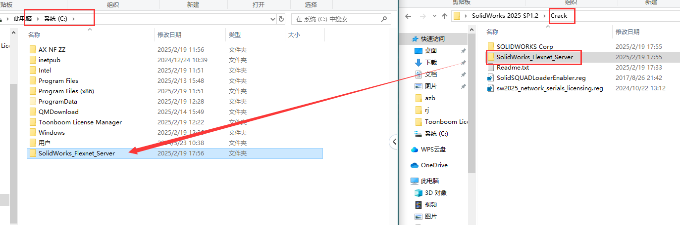 SolidWorks （SW）2025 SP1.2最新官方完整免费版安装图文教程