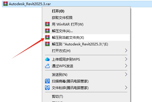 Autodesk Revit 2025.3完美激活免费版+安装教程安装图文教程