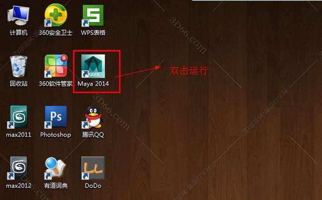 maya币是什么软件下载