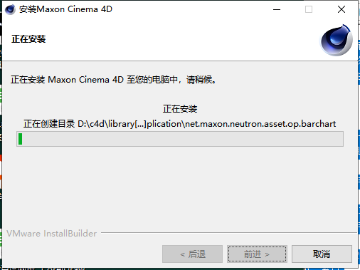 Maxon Cinema 4D 2023.1.3【C4D最新破解版下载】中文破解版安装图文教程
