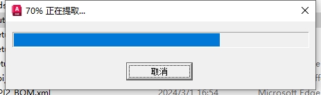AutoCAD 2025.1.1（CAD2025最新版）官方完整破解版安装图文教程