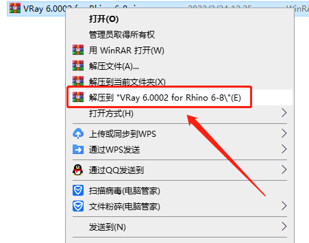 VRay 6.0002 for Rhino 6-8【附安装教程】最新英文破解版安装图文教程