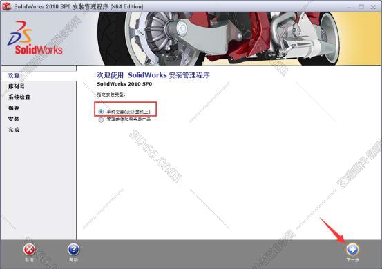 能打开solidworks的软件下载