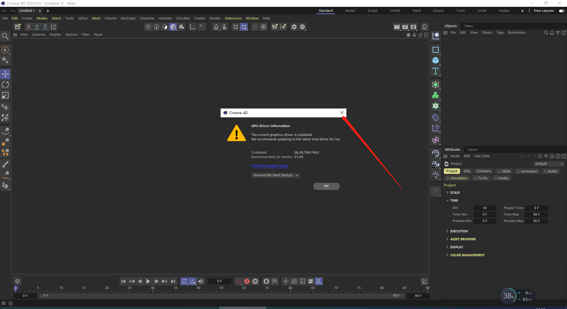 MAXON Cinema 4D 2023下载【C4D 2023】中文破解版安装图文教程