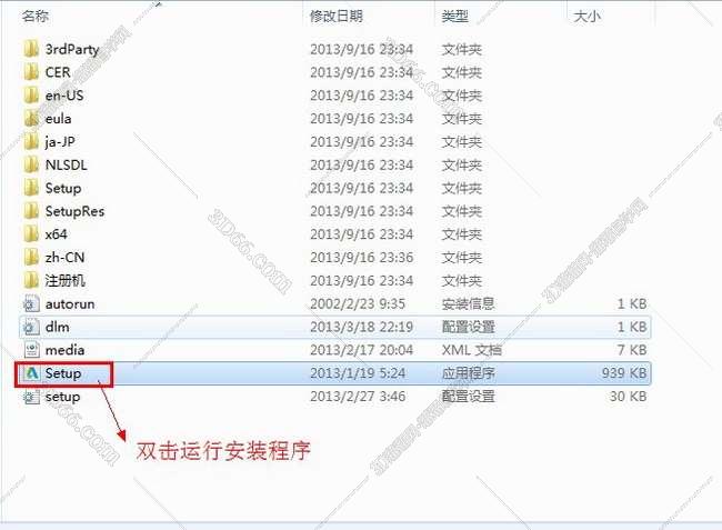 maya软件哪里可以下载