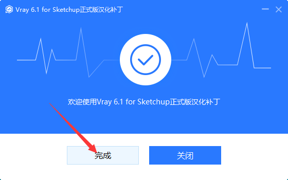 VRay 6.1 for SketchUp 2019-2023官方中文汉化版安装图文教程