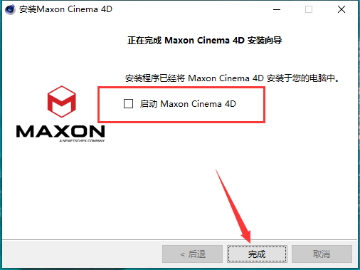 Cinema 4D 2024【C4D 2024最新版】中文破解版安装图文教程