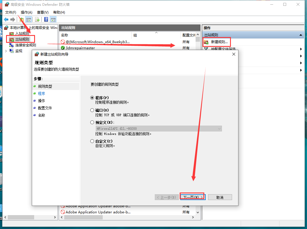 Rhinoceros_8.17破解版（附注册机）完整激活免费版安装图文教程