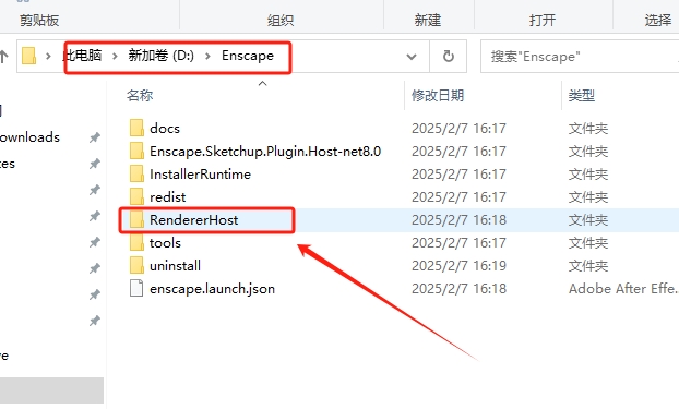 Chaos Enscape 4.3.0 官方正式激活破解版安装图文教程