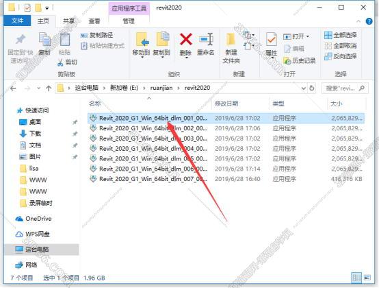 Autodesk revit 2020免费中文版安装图文教程