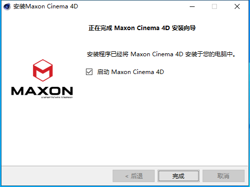 【C4D下载】MAXON Cinema 4D R26.107 中文破解版 附安装教程安装图文教程