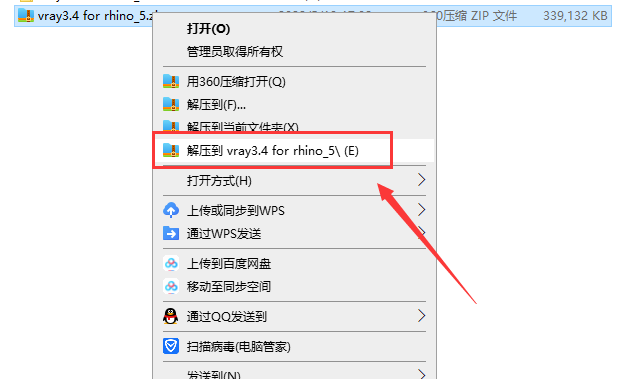 vray3.4 for rhino【支持rhino5】渲染器破解版安装图文教程