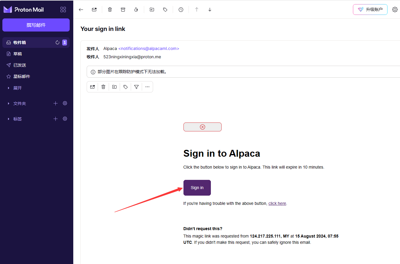 PS智能绘画插件：羊驼Alpaca 2.9.3汉化破解版 新增V3模型安装图文教程