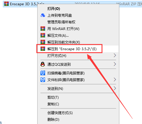 Enscape v3.5.2 for Sketchup2020-2023 最新免费破解版安装图文教程