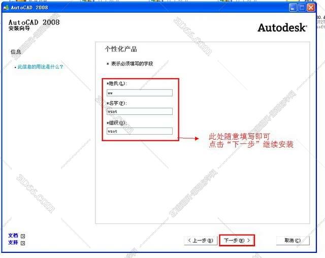 cad怎么安装app插件下载