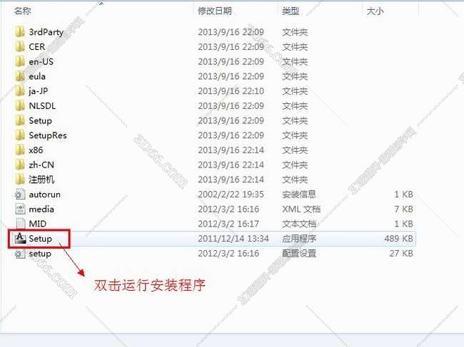 maya建筑软件下载