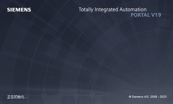 【西门子博途19破解版】TIA Portal v19免费破解版安装图文教程